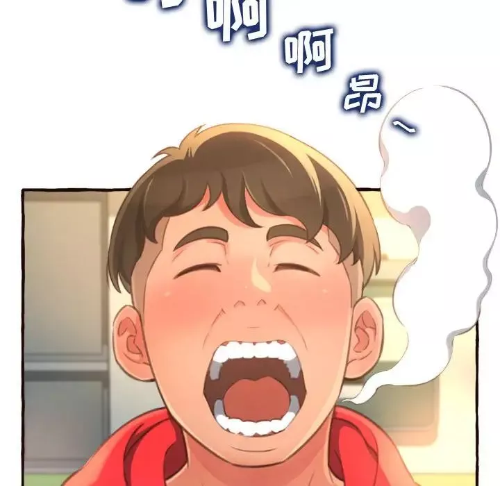 得不到的你第8話