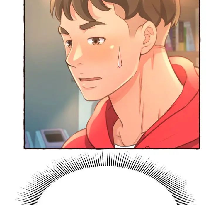 得不到的你第8话