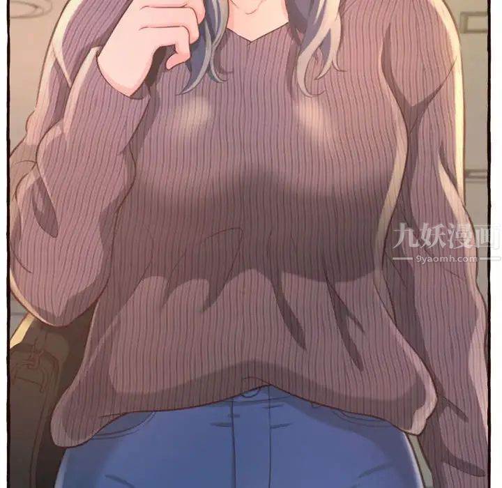 得不到的你第8话