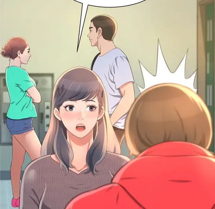 得不到的你第8话