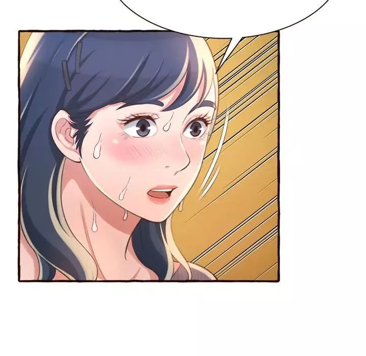 得不到的你第8話