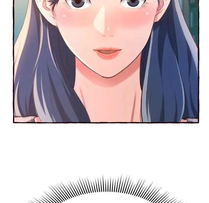 得不到的你第8话