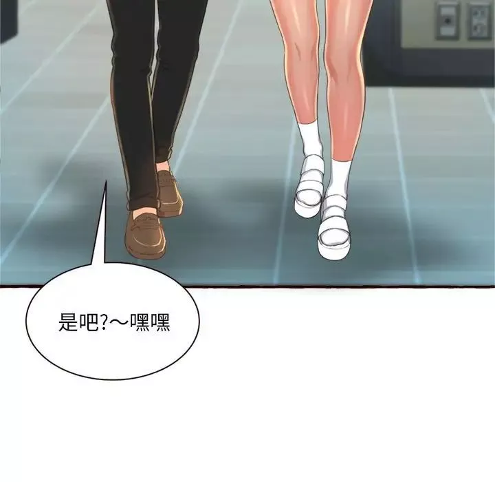 得不到的你第8話