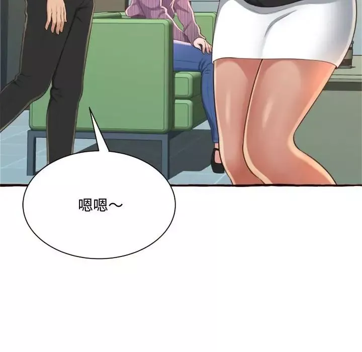得不到的你第8話