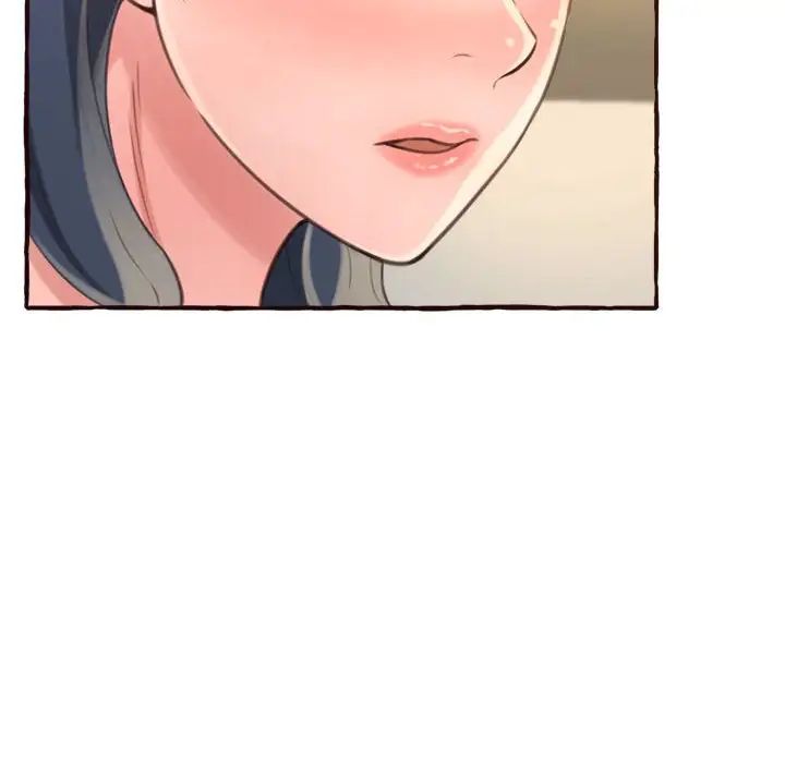 得不到的你第8话