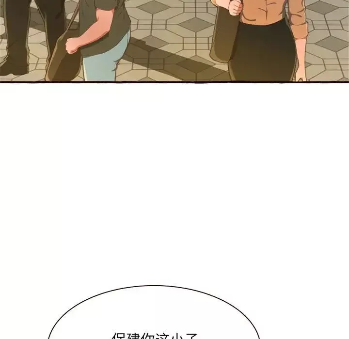 得不到的你第8話