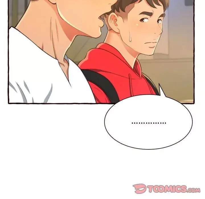 得不到的你第8話