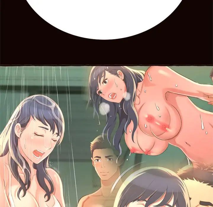 得不到的你第8話