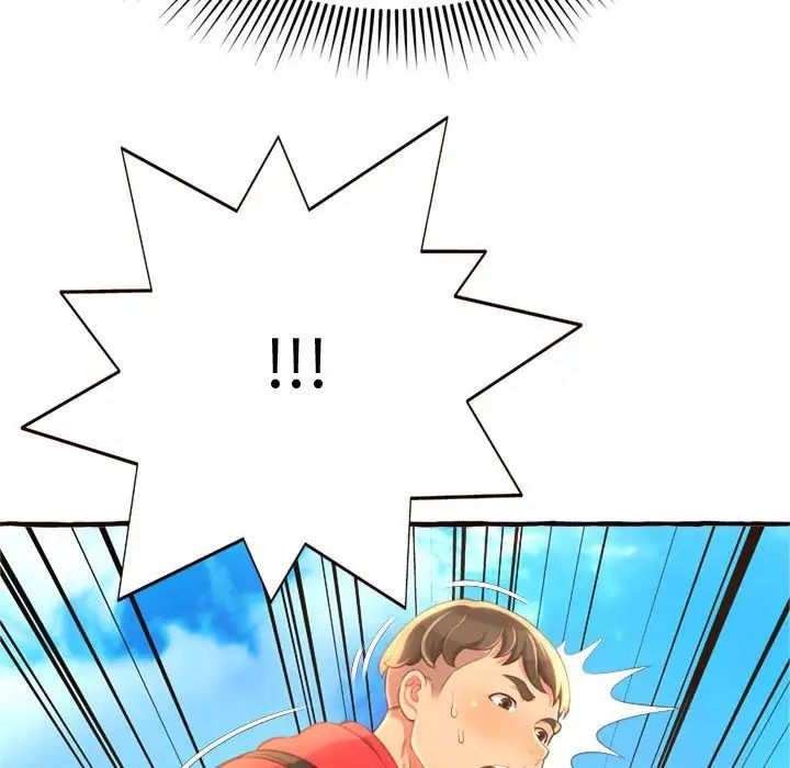 得不到的你第8话