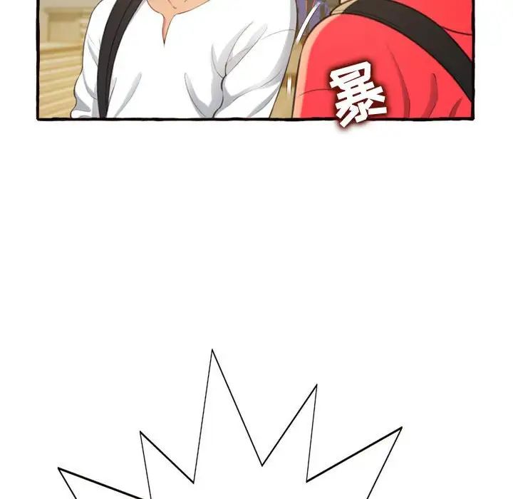 得不到的你第9話