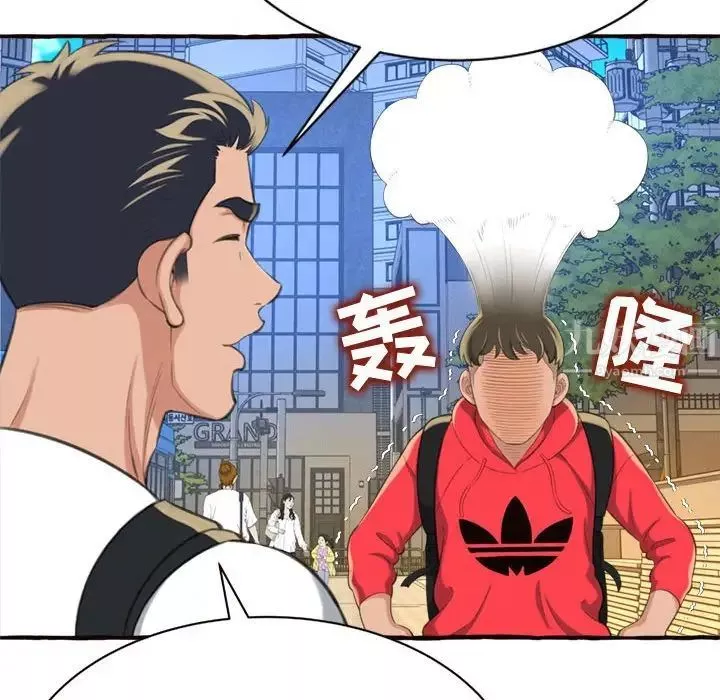 得不到的你-第9话 - 图片 18