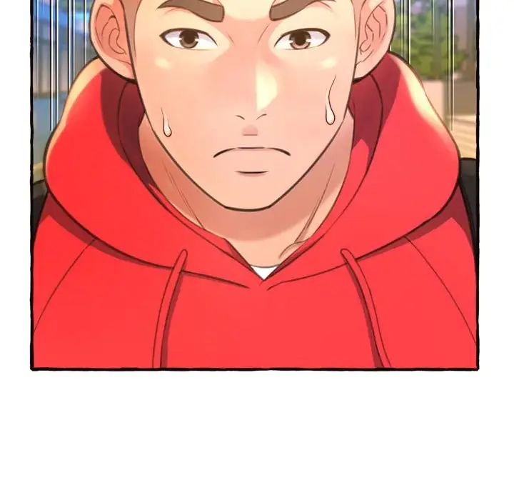 得不到的你第9话