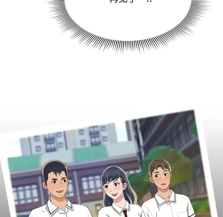 得不到的你第9話