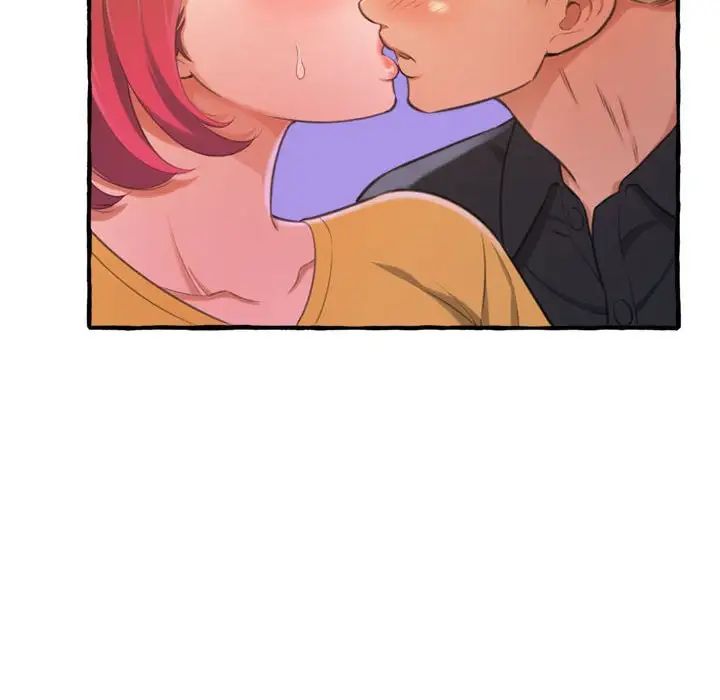 得不到的你第9话