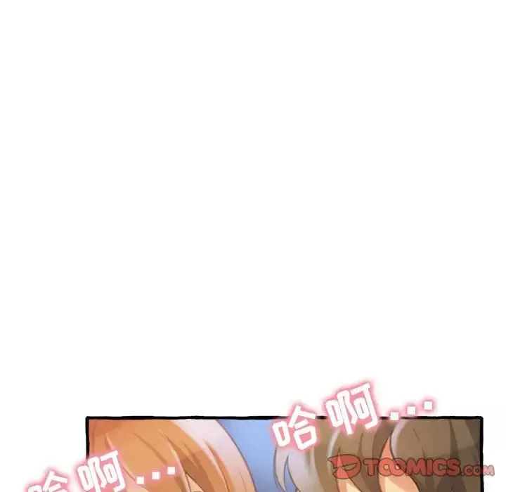 得不到的你第9話