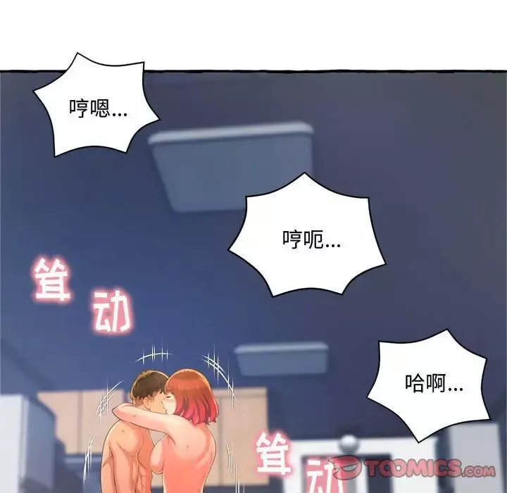 得不到的你第9話
