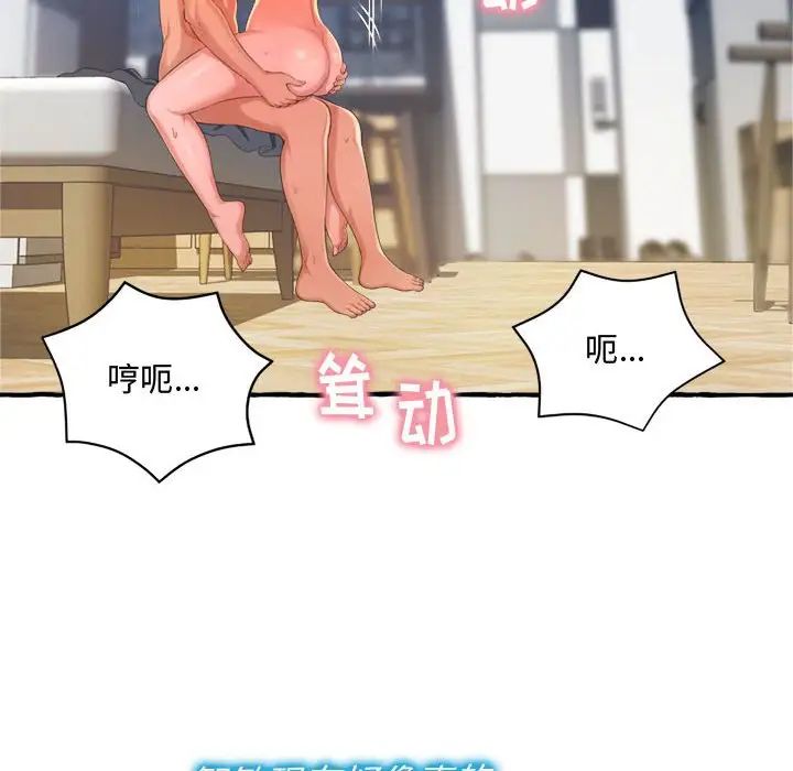 得不到的你第9話