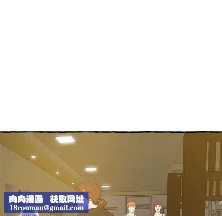 得不到的你第9話