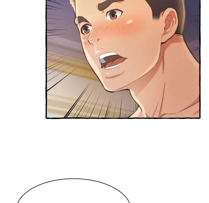 得不到的你第9話