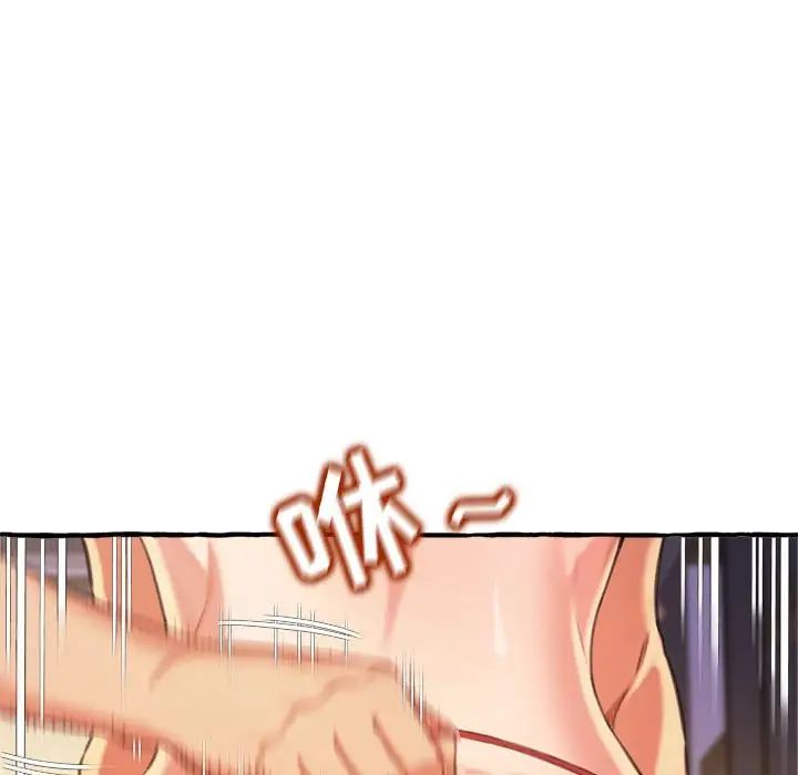 得不到的你第9话