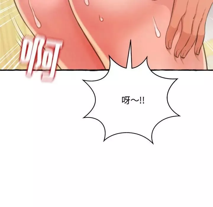 得不到的你第9話