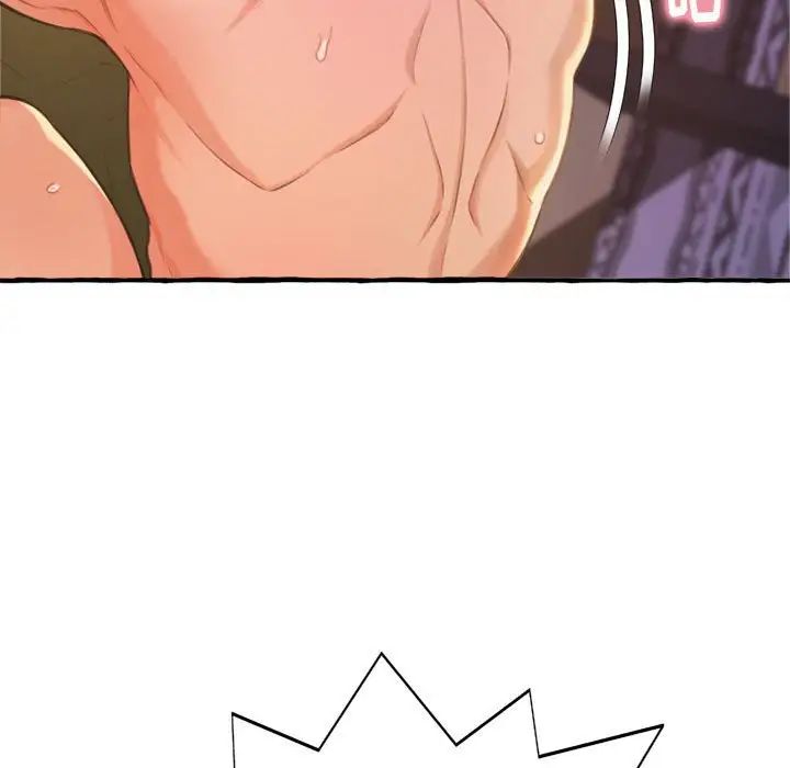 得不到的你第9话