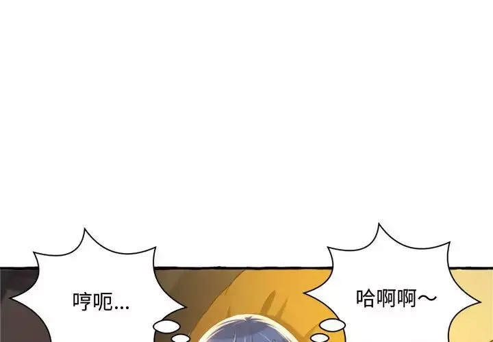 得不到的你第10話