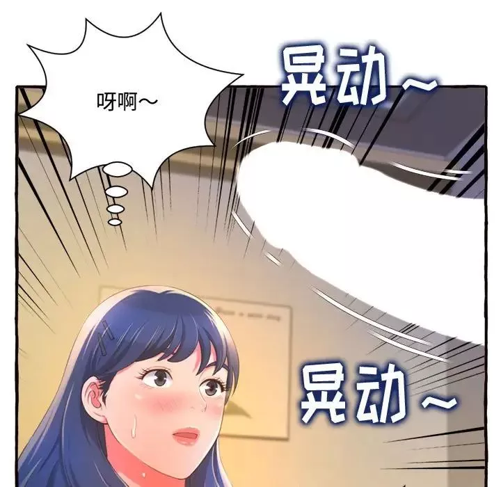 得不到的你第10話