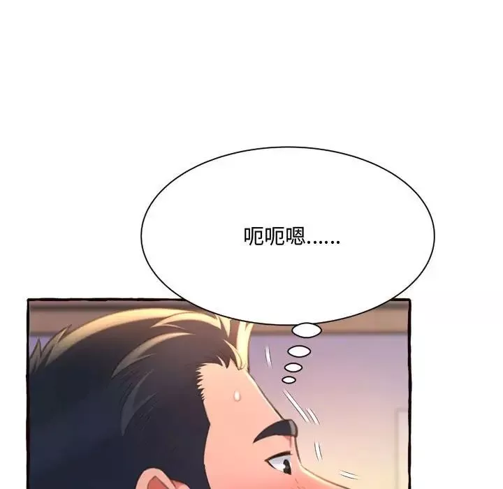 得不到的你第10話