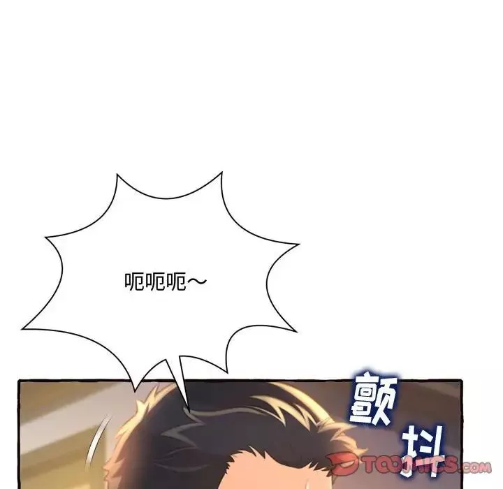 得不到的你第10話