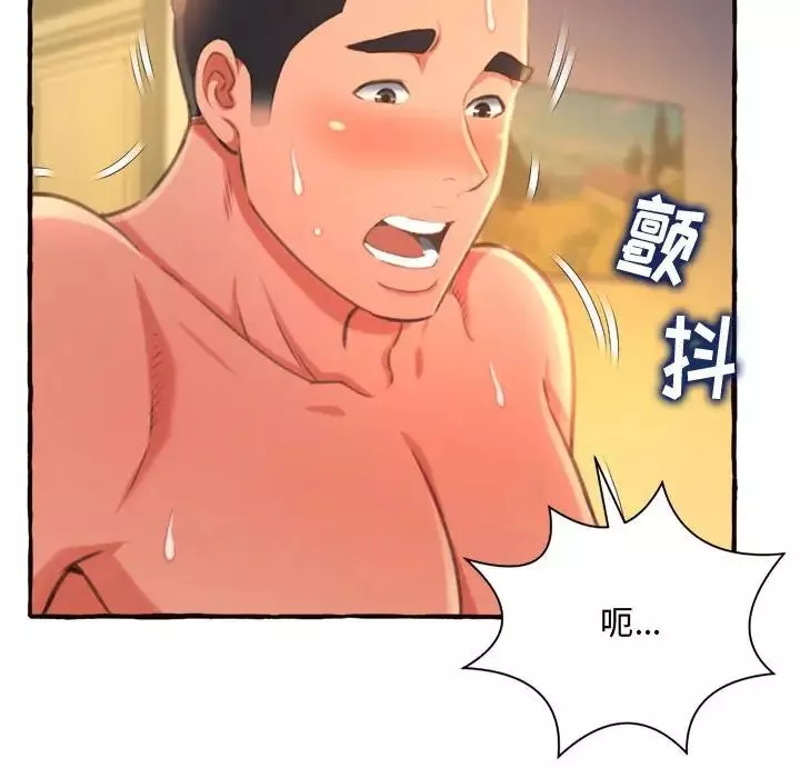 得不到的你第10話
