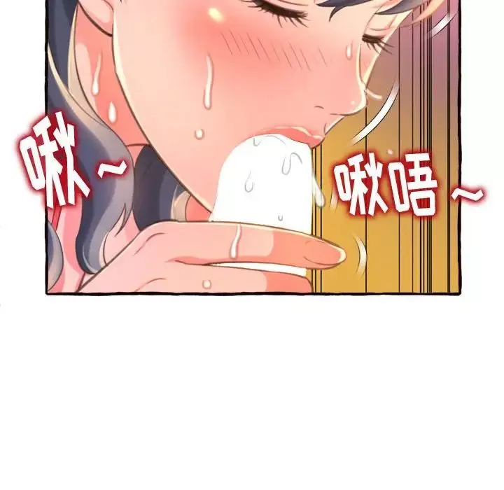 得不到的你第10話