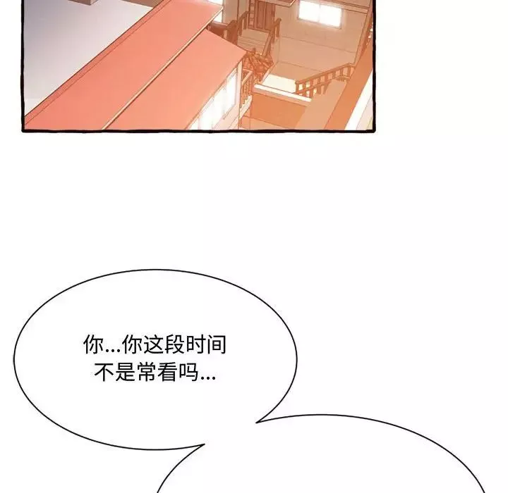 得不到的你第10話