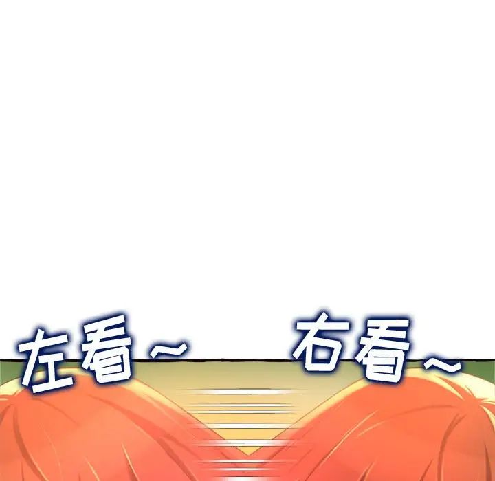 得不到的你第10话