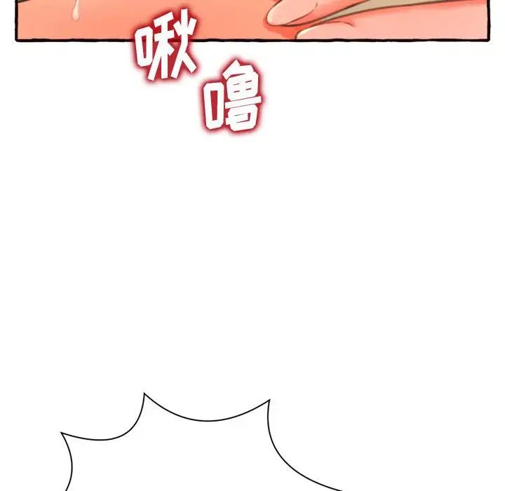 得不到的你第10話