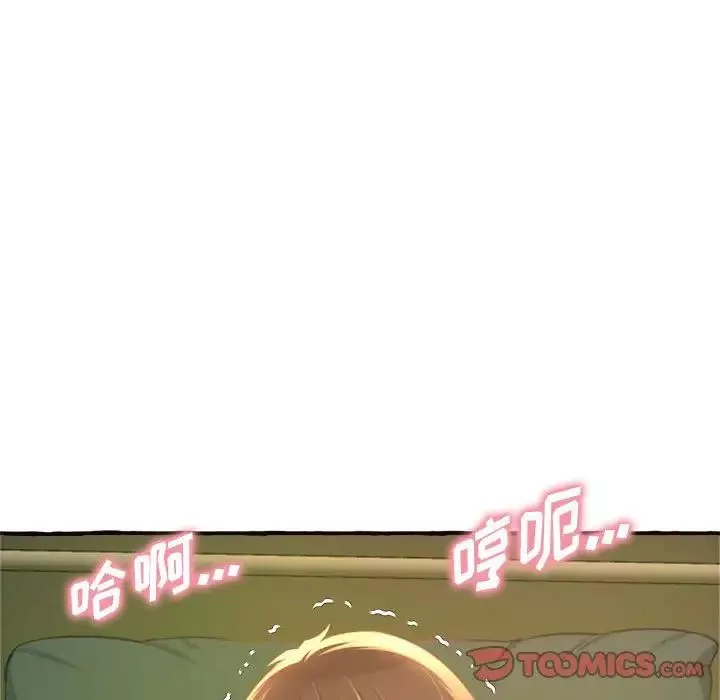 得不到的你第10話