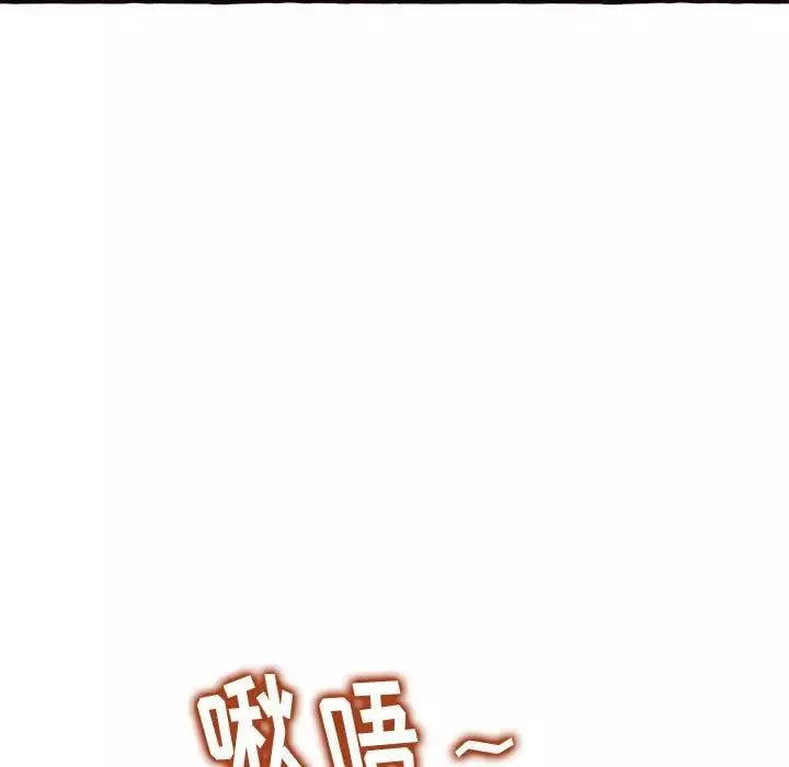 得不到的你第10話