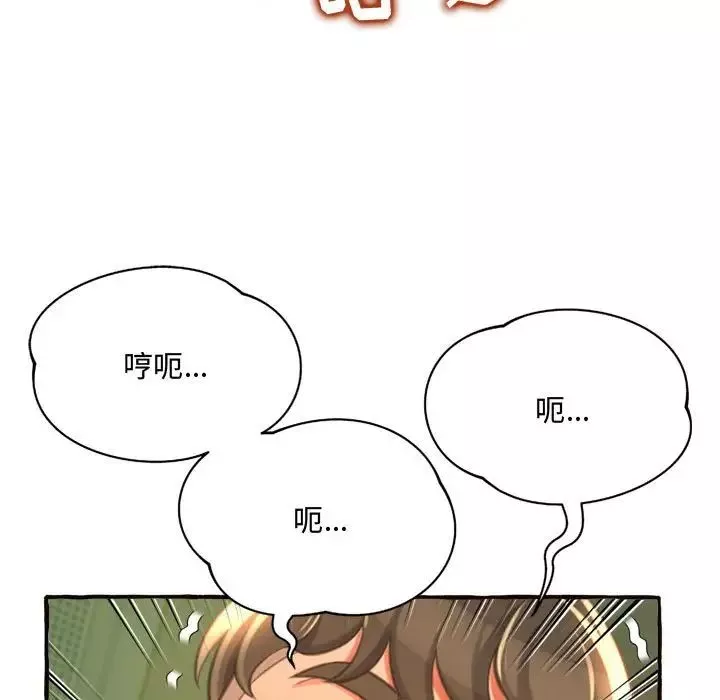 得不到的你第10話