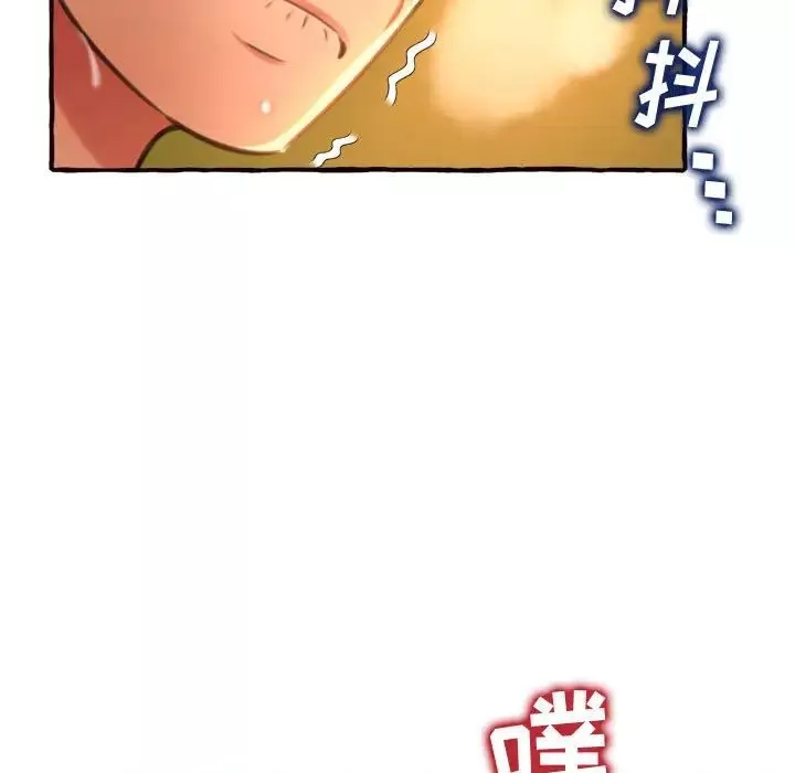得不到的你第10話