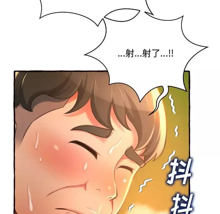 得不到的你-第10话 - 图片 135