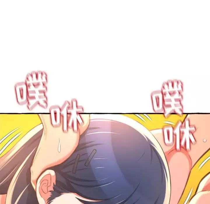 得不到的你第10話