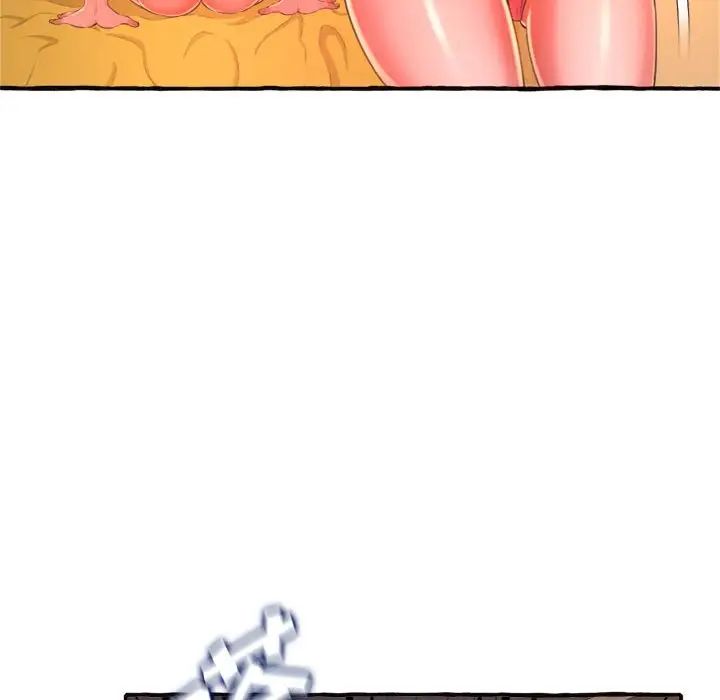 得不到的你第10话