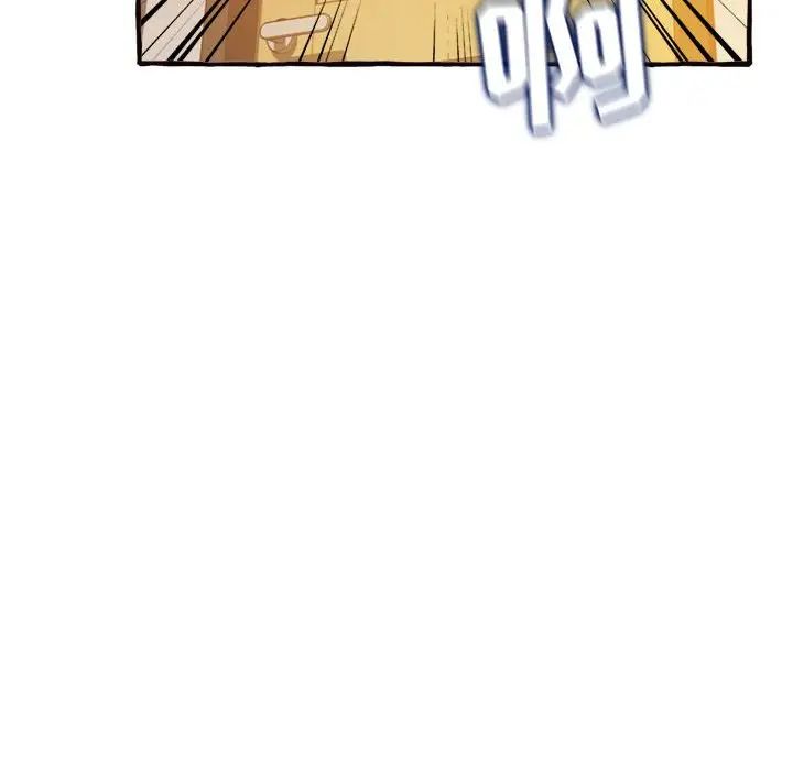 得不到的你第10话