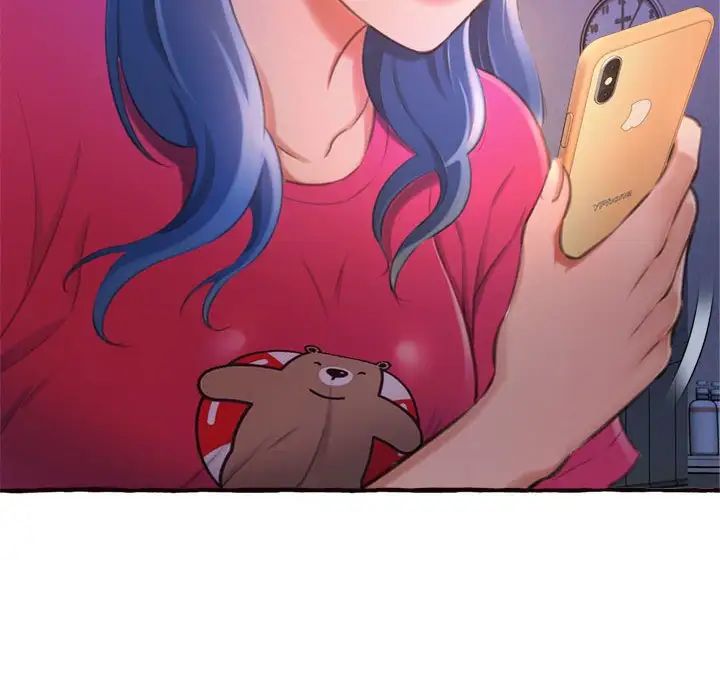 得不到的你第11话