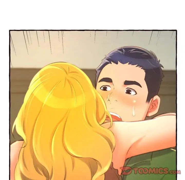 得不到的你第11話