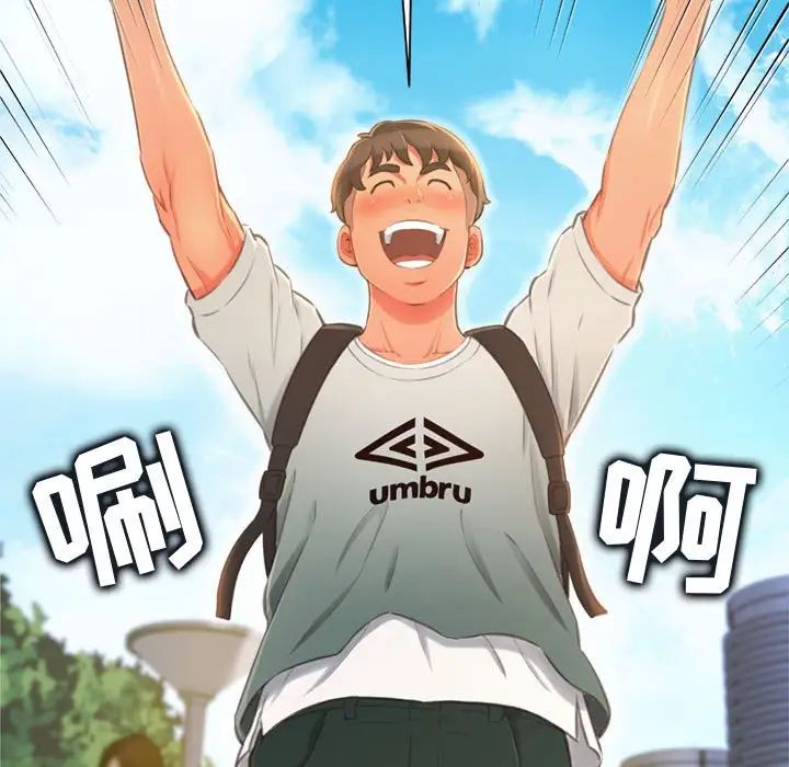 得不到的你第11话