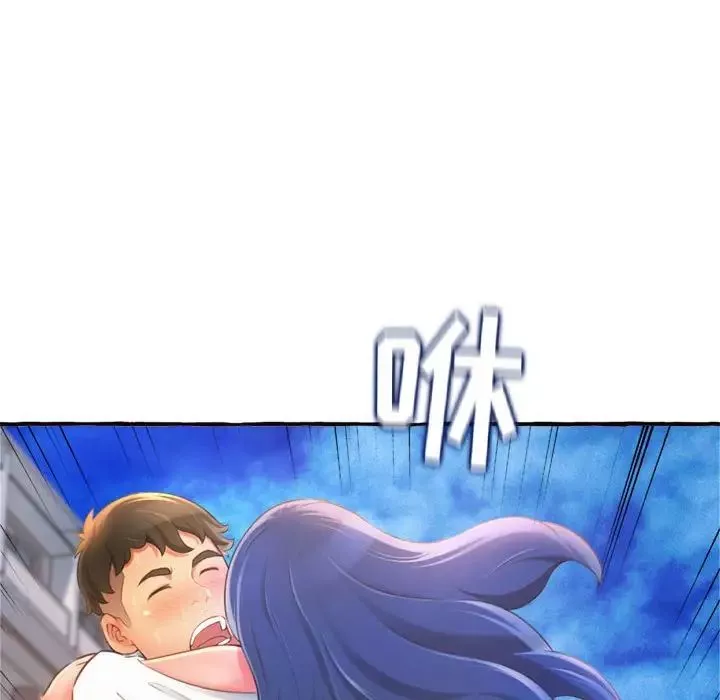 得不到的你第11話