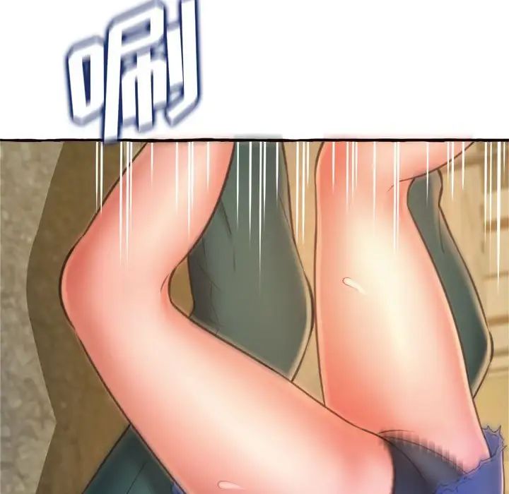 得不到的你第11话