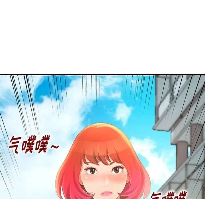 得不到的你-第11话 - 图片 114