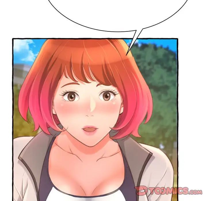 得不到的你第11话